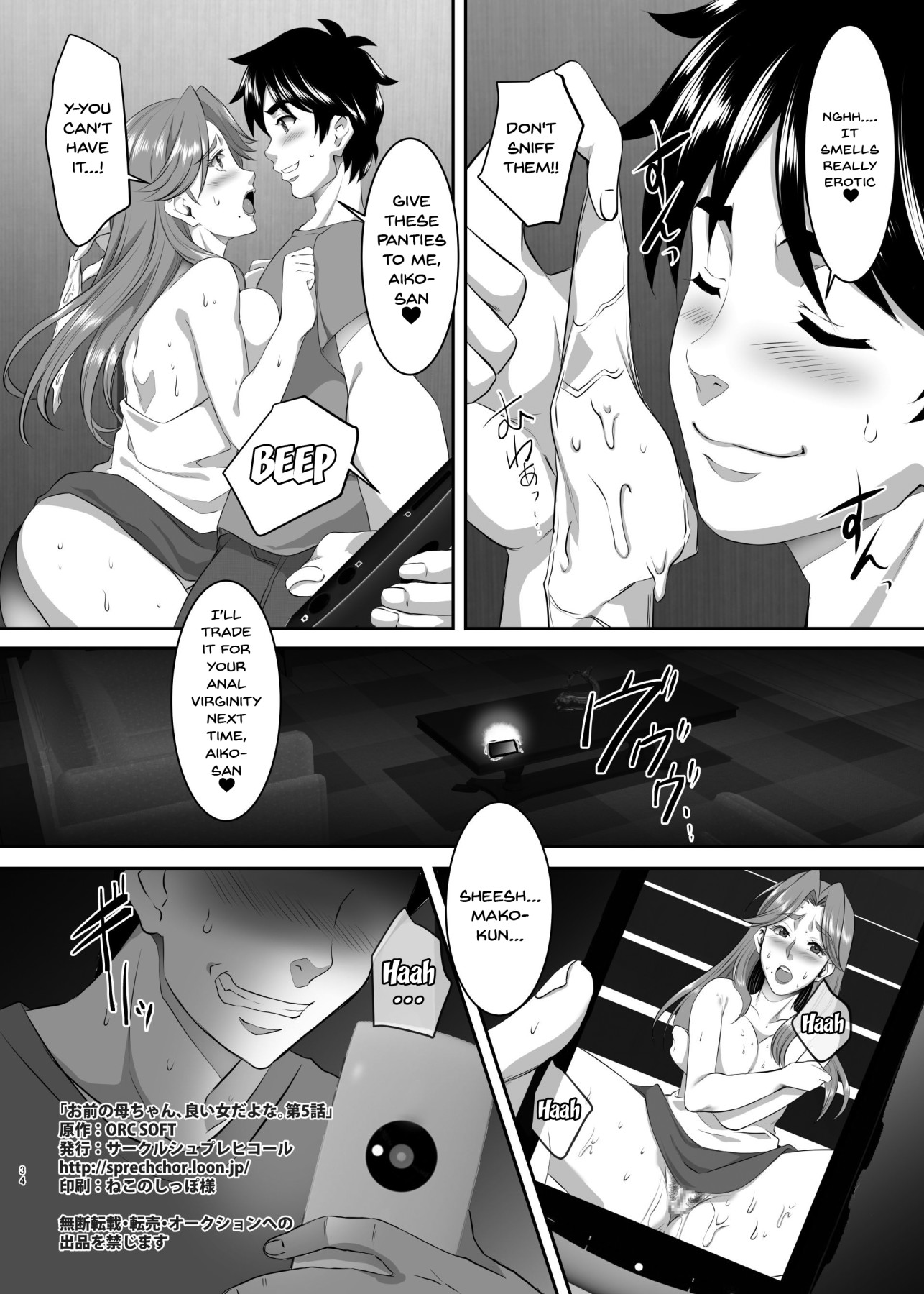 Hentai Manga Comic-Your Mom's A Pretty Good Woman, Huh? Ch.5-Read-33